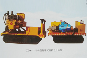 ZDY***L-P型履帶式鉆機(分體型)